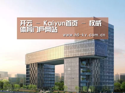 案例展示四(图1)