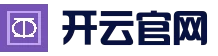开云 - Kaiyun首页 - 权威体育门户网站