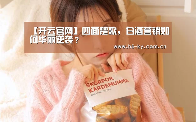 开云体育