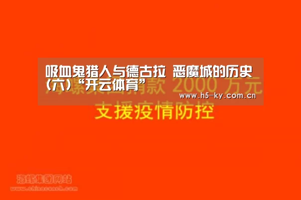 开云官网